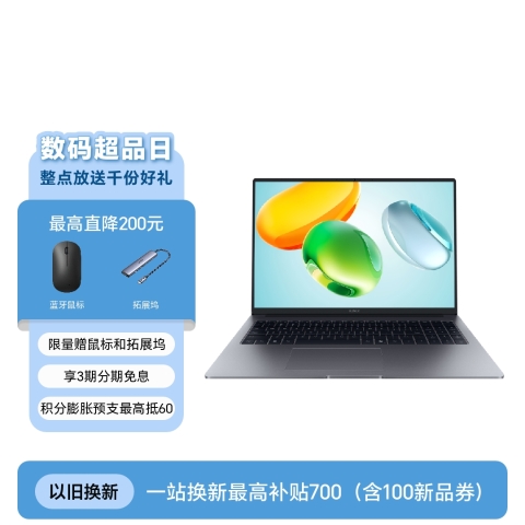 荣耀笔记本 X14 超清版