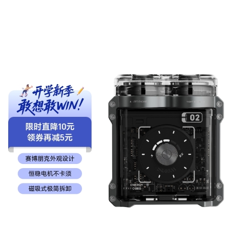 荣耀亲选 REEPRO 便携剃须刀