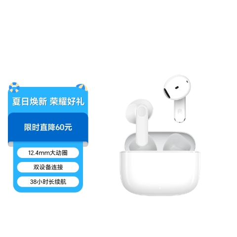 荣耀亲选 耳机 GEG X7e 青春版
