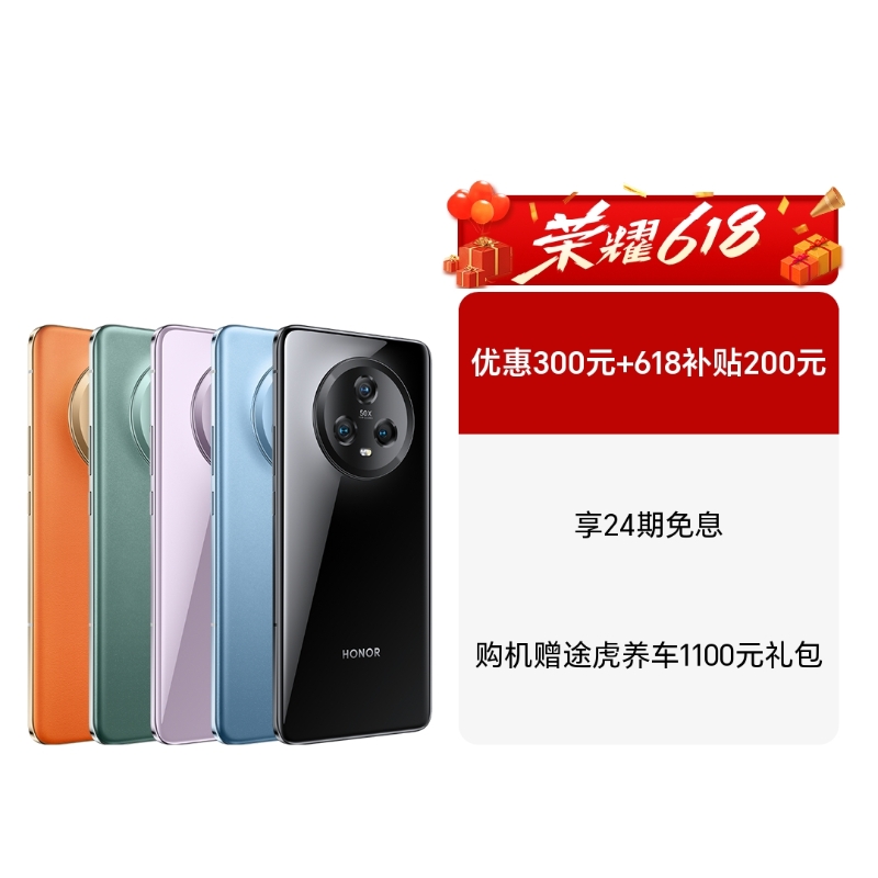 開催中 Honor Magic 5 PGT-AN00 8GB 256GB savingssafari.com