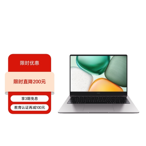 荣耀笔记本 X14 2025 战斗版