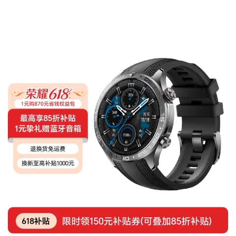 荣耀手表5 Pro