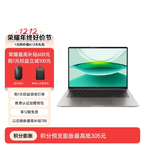 荣耀MagicBook Pro 14