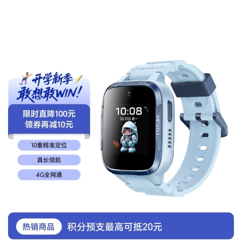 荣耀亲选 WhizKid 儿童手表2i