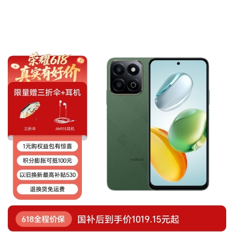 荣耀畅玩60 Plus