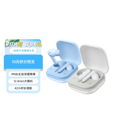 荣耀Earbuds X9