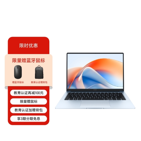 荣耀笔记本 X14 Plus 2025