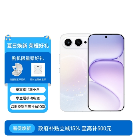 荣耀600 超级版