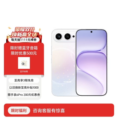 荣耀600 超级版