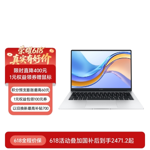 荣耀MagicBook X 14