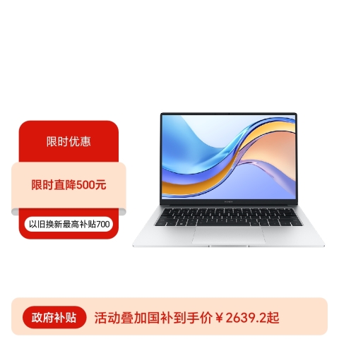 荣耀MagicBook X 14