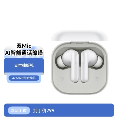 荣耀Earbuds S