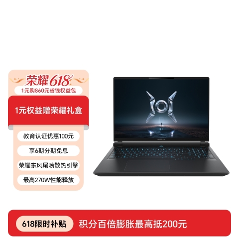 荣耀WIN游戏本 H9