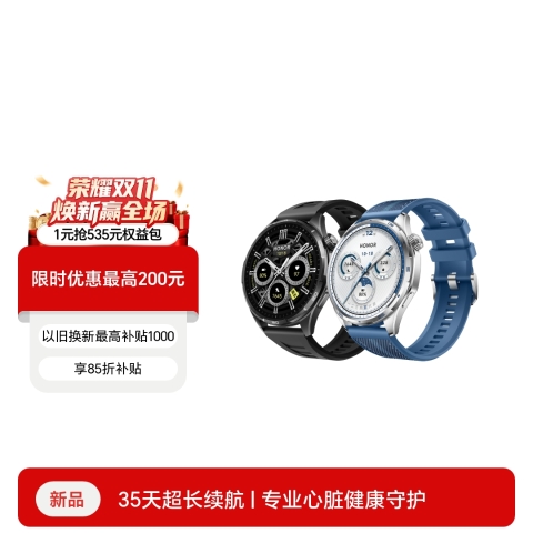 荣耀手表6 Plus