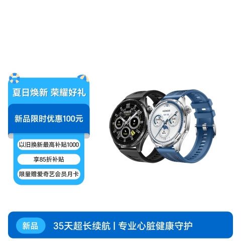 荣耀手表6 Plus