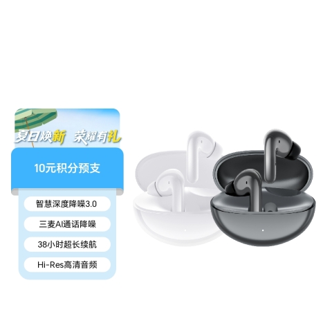 荣耀Earbuds 4i