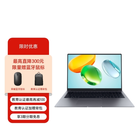 荣耀笔记本 X16 超清版