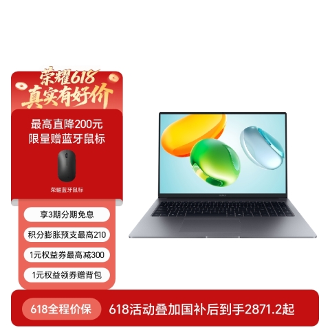 荣耀笔记本 X16 超清版