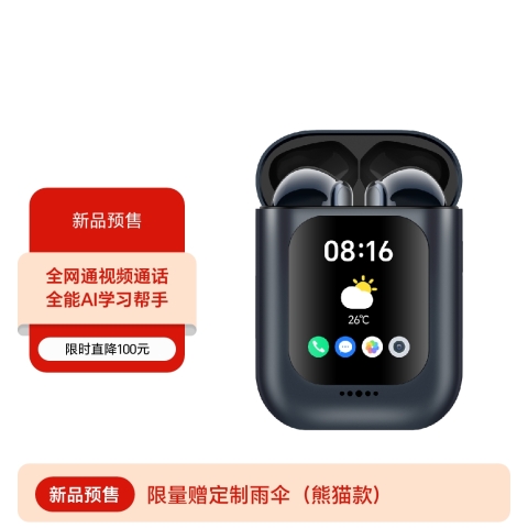 荣耀亲选 iotapk AI通话耳机