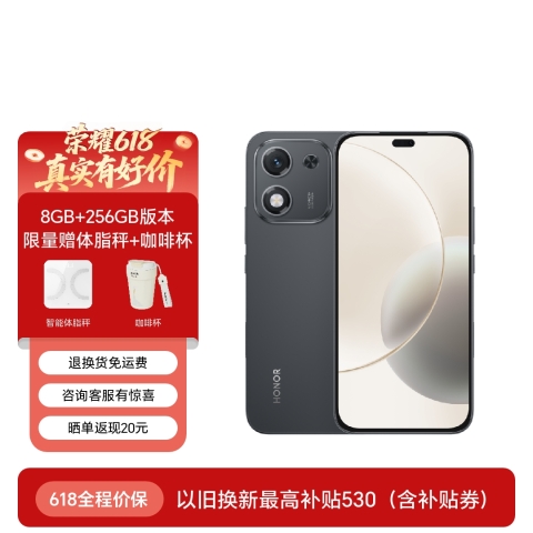 荣耀X70i