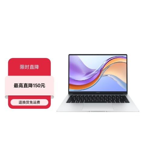 荣耀笔记本 X14 2024