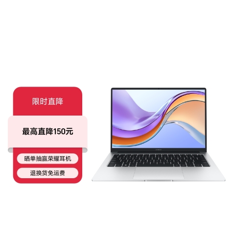 荣耀笔记本 X14 2024