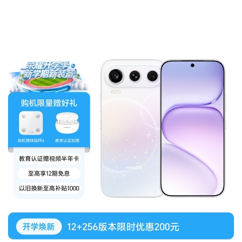 荣耀600 Pro