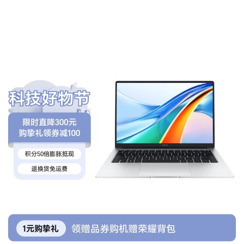 荣耀MagicBook X 14 Pro 2023