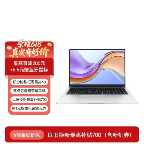 荣耀笔记本 X16 2024