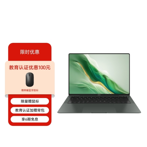 荣耀MagicBook Art 14