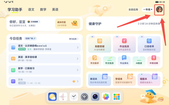 图片6.png