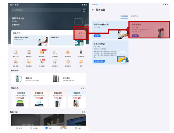 图片6.png