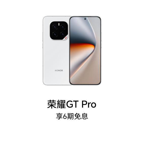 GT Pro