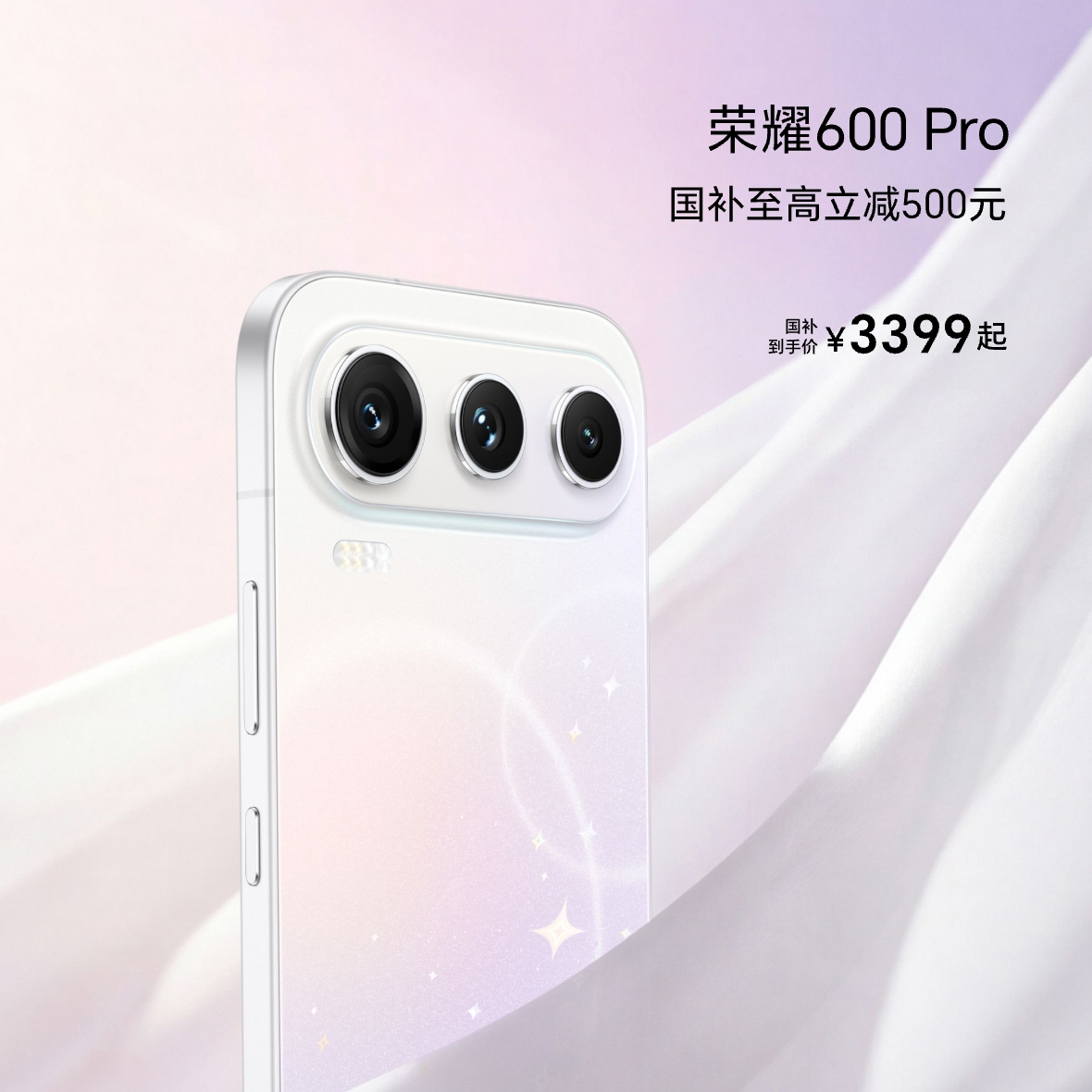 600 pro