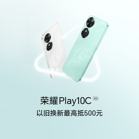 10C