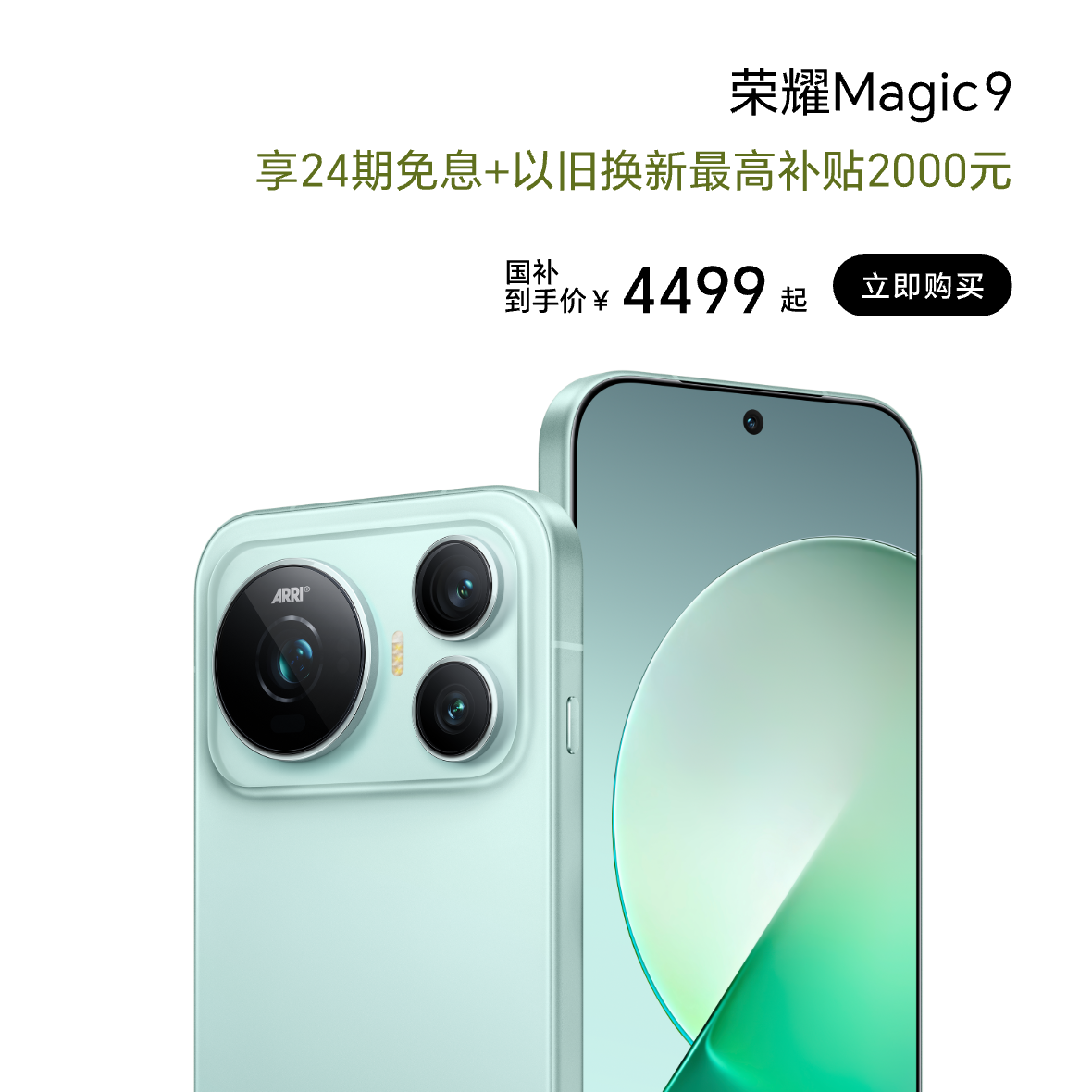 M9 标配