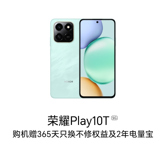 10T