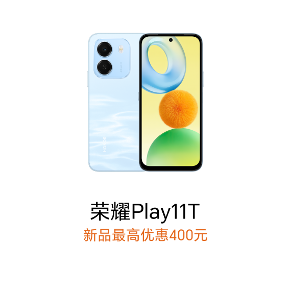 11T