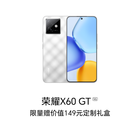 X60 GT