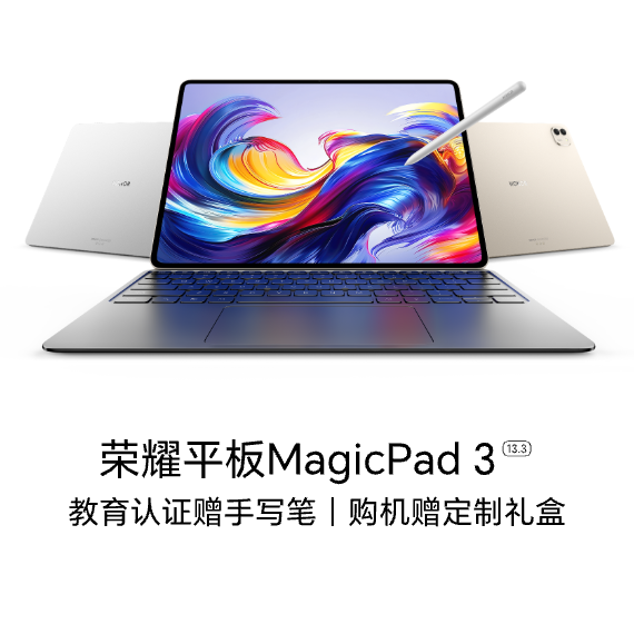 MagicPad 3