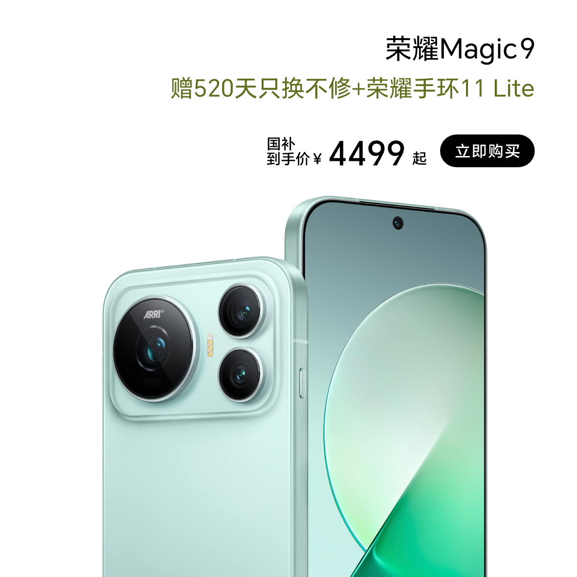 M9 标配