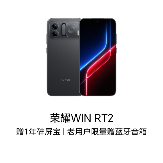 WIN RT2