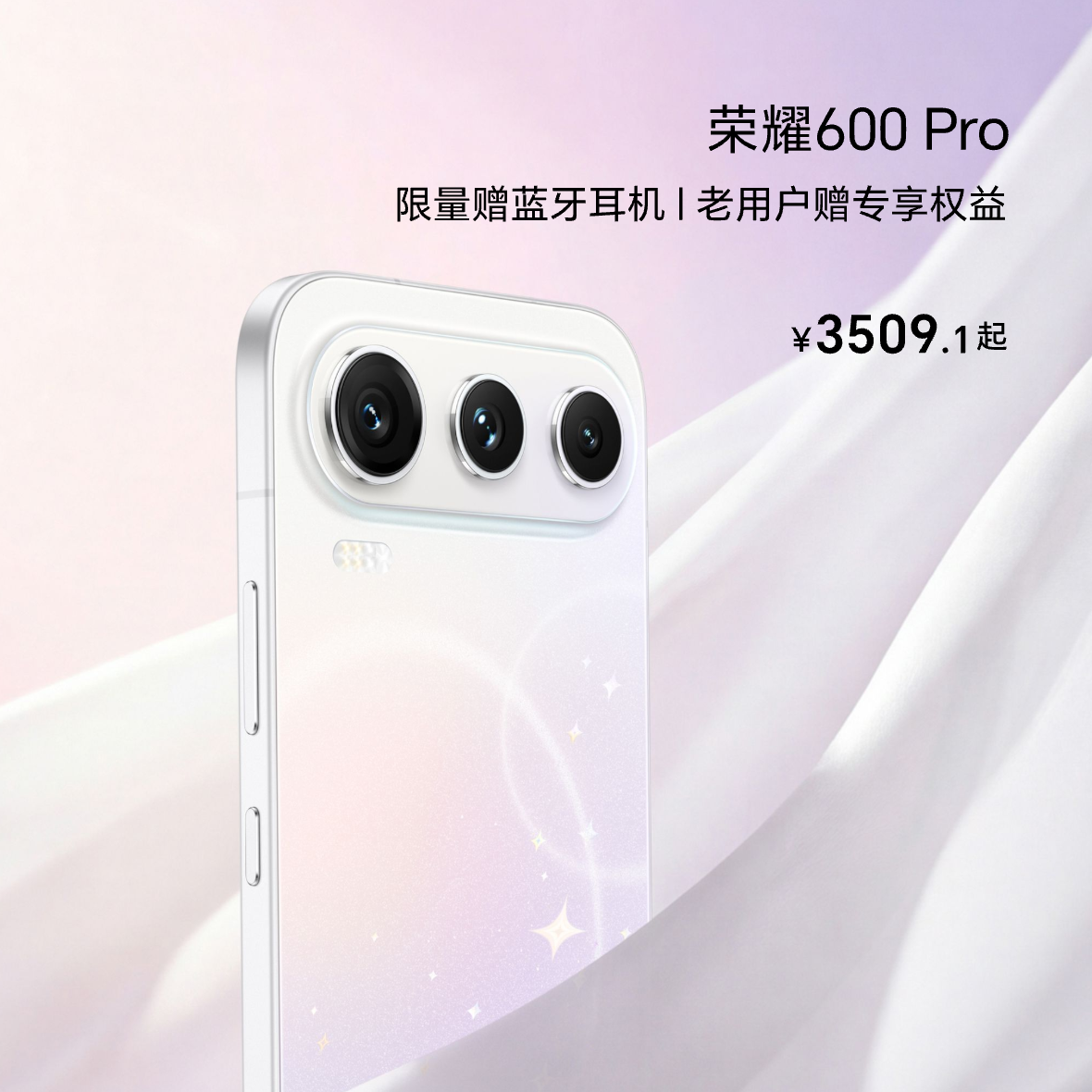 600Pro