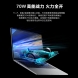 荣耀MagicBook 14 高性能 GT版3