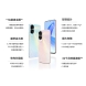 【订金】荣耀X50i8