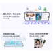 荣耀X60i3
