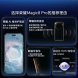 【内购专享】荣耀Magic8 Pro2