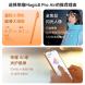 荣耀Magic8 Pro Air3