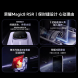 荣耀Magic8 RSR 保时捷设计3