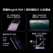 荣耀Magic8 RSR 保时捷设计4